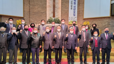 부기연, 2021년 증경회장단 및 임역원 신년모임