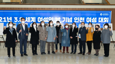인천여성노동자운동 100년 전시회