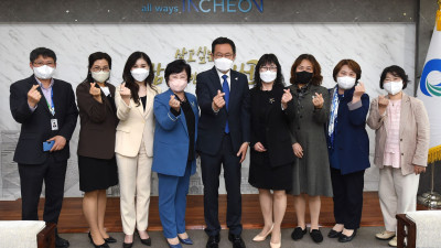인천시 어린이집연합회 간담회