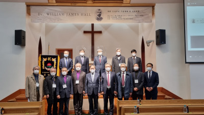 감리회 역사보존위, 윌리암 제임스 홀 내한 130주년 감사예배 및 심포지엄