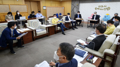 정책 현안회의(경제교통 분야)
