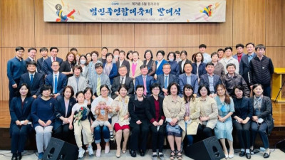(사)북기총, 범민족연합통일대축제 준비 위한 발대식
