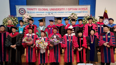 트리니티국제대학교, 개교 2주년 기념 빛 명예박사학위 수여 감사예배